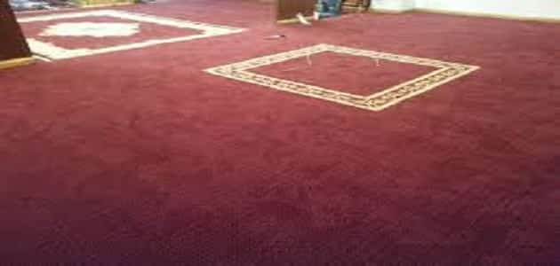 شركة صيانة وتركيب سجاد بالرياض